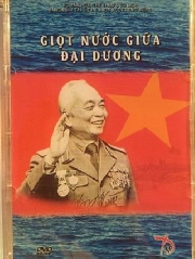 Phim về Đại tướng Võ Nguyên Giáp được chọn chiếu khai mạc Tuần phim kỷ niệm 70 năm Toàn quốc kháng chiến