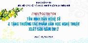 Thư mời dự Chương trình tôn vinh Văn nghệ sĩ & Tặng thưởng tác phẩm, công trình VHNT xuất sắc 2017