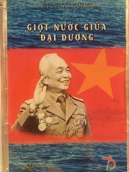 Phim về Đại tướng Võ Nguyên Giáp được chọn chiếu khai mạc Tuần phim kỷ niệm 70 năm Toàn quốc kháng chiến