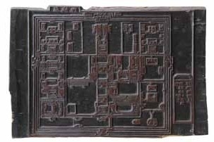 Lịch sử xây dựng Kinh thành Huế qua tài liệu mộc bản triều Nguyễn - di sản tư liệu thế giới